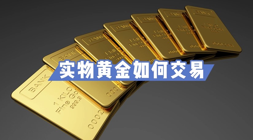 A股开盘速递 | A股走势分化 AI硬件股集体上涨 液冷服务器板块活跃