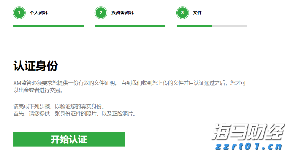 上半年广东多项金融主要指标全国第一