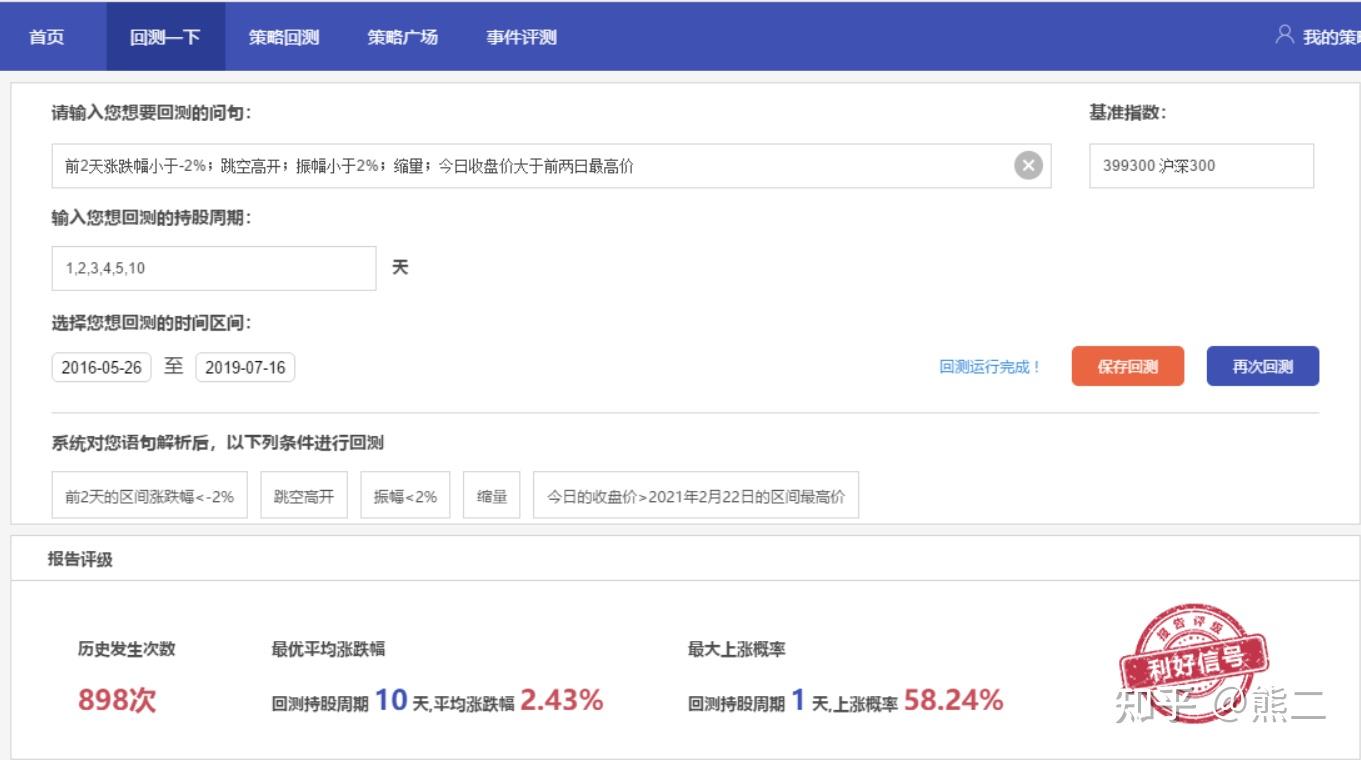 高通(QCOM.US)第三季度财报引发市场担忧！手机业务表现低于预期 股价盘后下跌