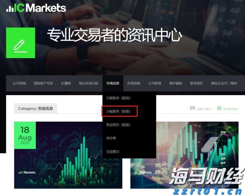 黔西南：科技赋能，垃圾焚烧厂变身“绿地标”