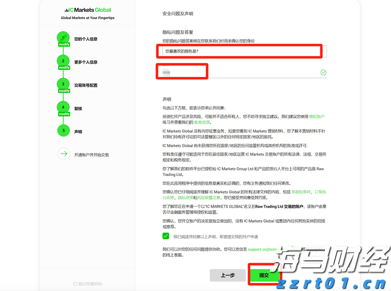 黑龙江省大庆市市场监管局“三措”并举深入开展“政务服务体验员”工作