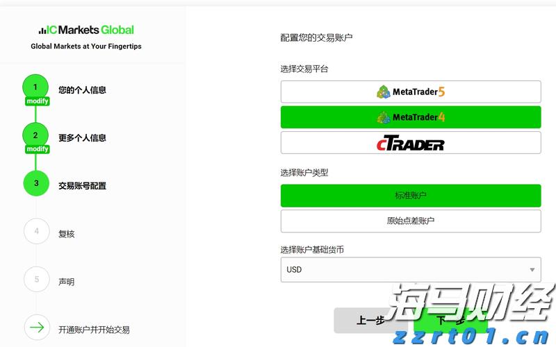 专用号牌分四号段分类管理