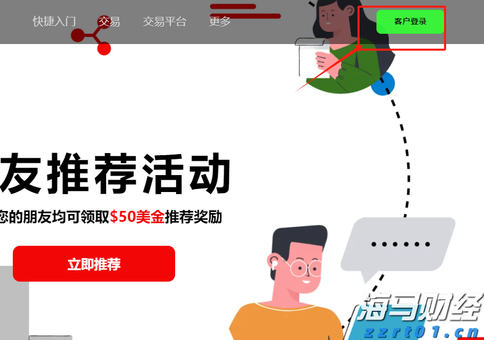 2025半年报验证盈利成长，锅圈(02517)加速发展