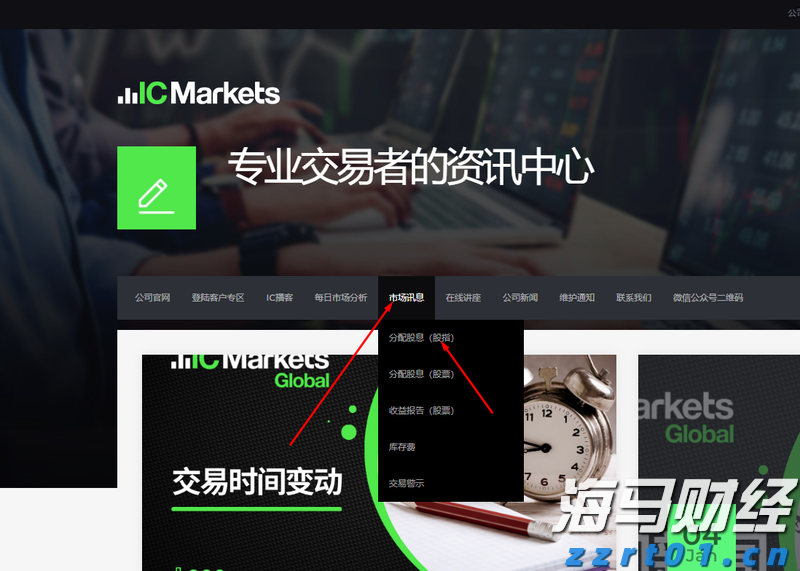 游泳世锦赛跳水比赛收官，中国队收获9金