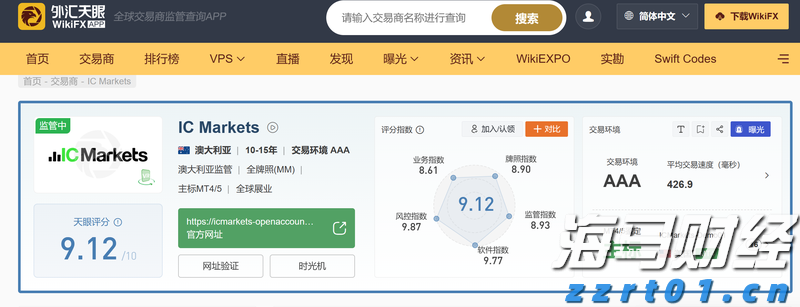 江西部署开展反不正当竞争“守护”专项执法行动