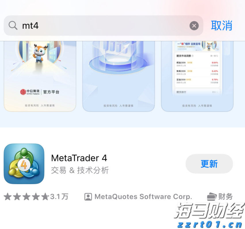 欧佩克+将继续增产？分析师强调仍不足以抵消制裁下的俄油缺口