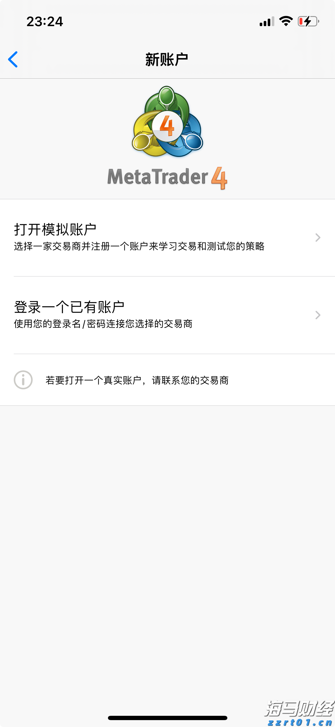 一票看多场赛事！十五运会香港赛区40万张门票来袭