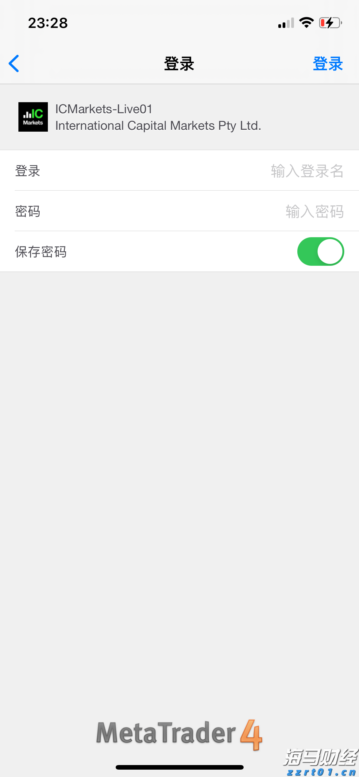 一票看多场赛事！十五运会香港赛区40万张门票来袭