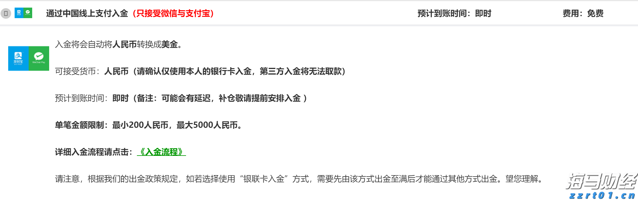 为家乡我愿意｜黄宇宁：珠海这片土地有魔力，要让更多的人在这里被成就