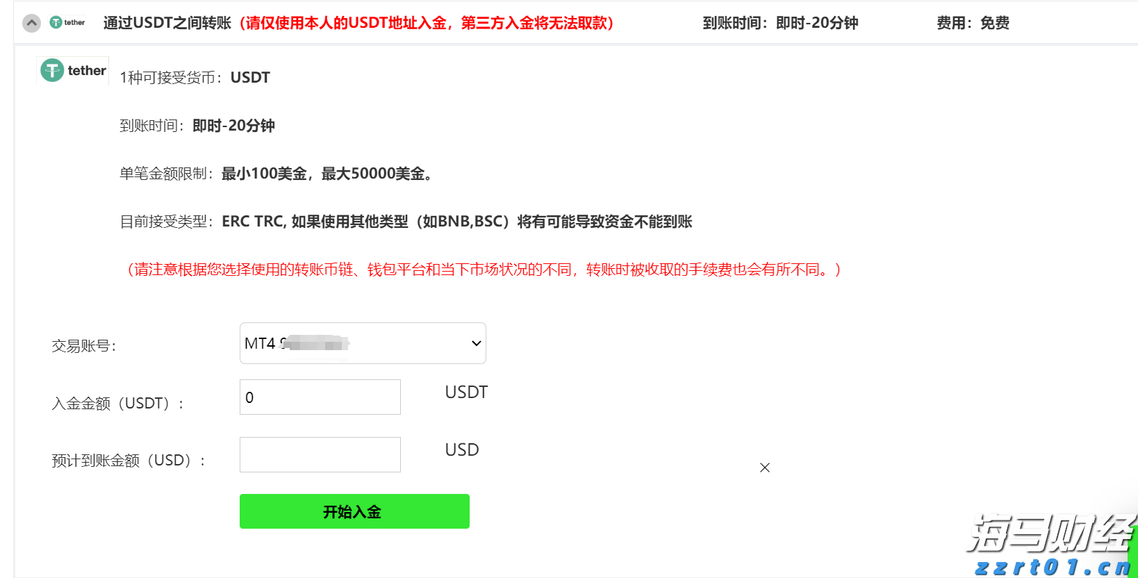 美股动态 | “英伟达子公司”CoreWeave(CRWV.US)股价上涨超7% 将于8月12日公布最新财报