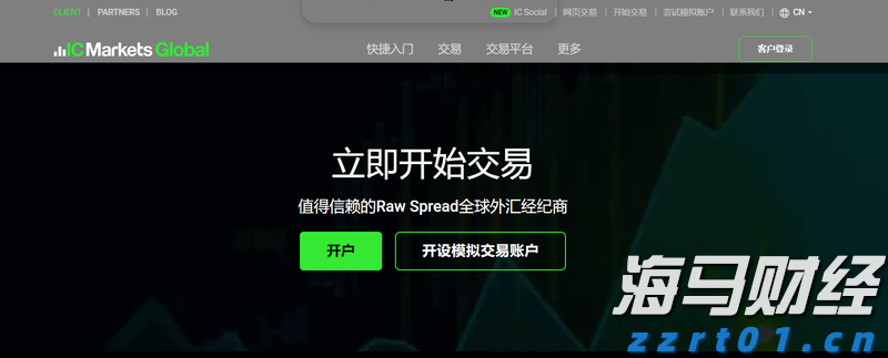 世运会技巧女子集体夺冠！中国队收获第四金