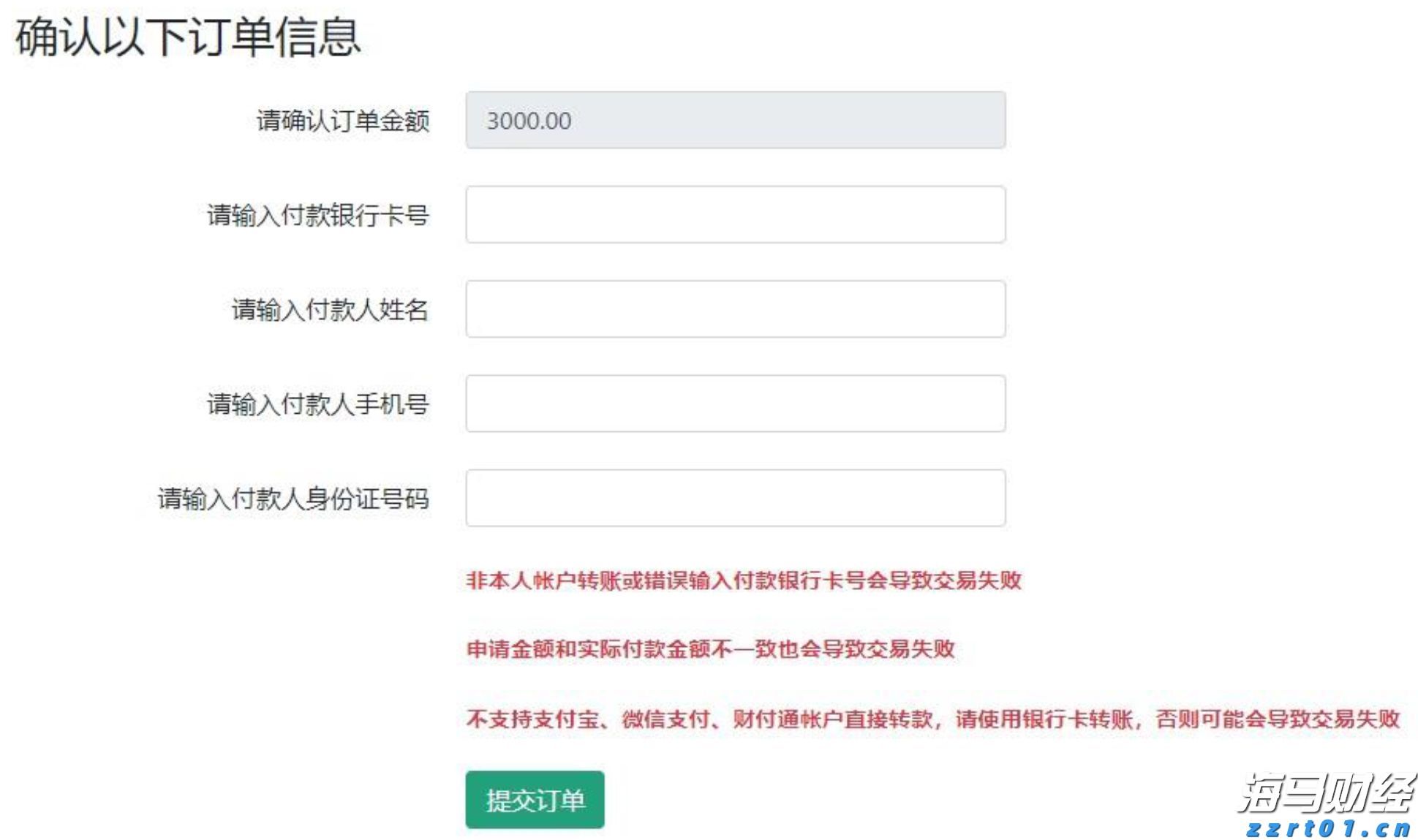 台积电(TSM.US)ADR相较台股溢价创16年来新高,分析师警示可能暗示美股过热