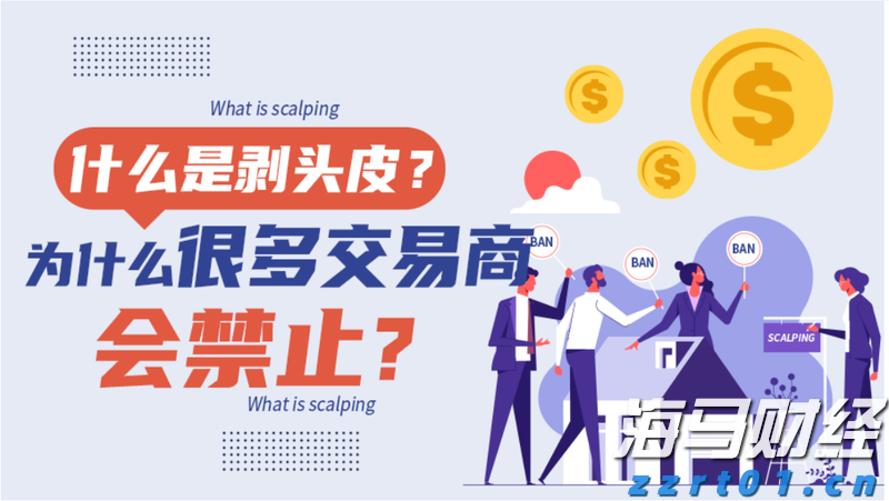 香港投资推广署举办研讨会 探讨如何利用香港国际金融中心优势 带动内地企业出海新机遇