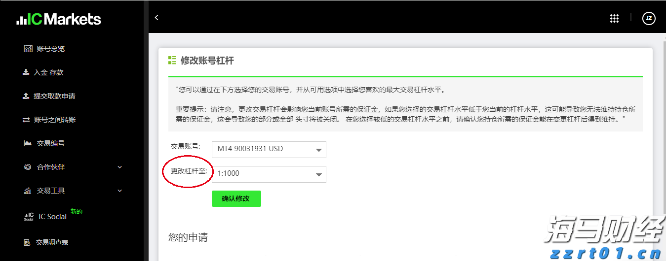 中方将持续优化入境政策 不断扩大免签国家范围