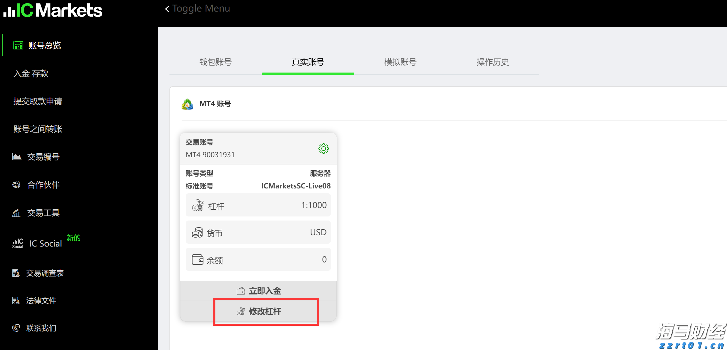 辽宁省市场监管局规范网络市场秩序  维护消费者合法权益