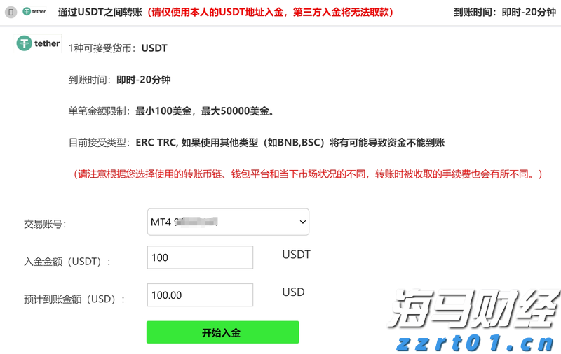 《大空头》原型Q2完美踏准节奏：“抄底”美股，空翻多押注中概股，与巴菲特“默契”看涨联合健康(UNH.US)