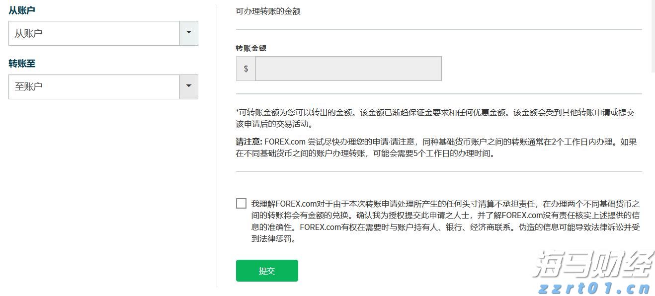 中信建投：客车行业出口增长与内需回升双轮驱动 龙头企业将持续释放业绩潜力