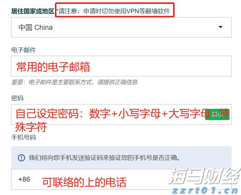 广东省半导体与集成电路产业知识产权协同运营中心正式成立