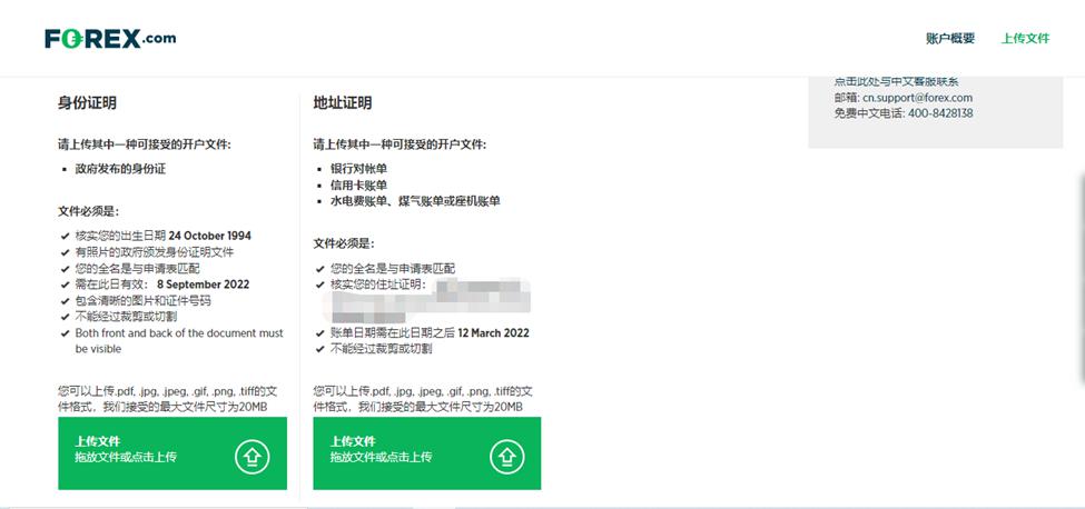 中金：被动外资流入中国大幅增加 主动基金配置持续低配